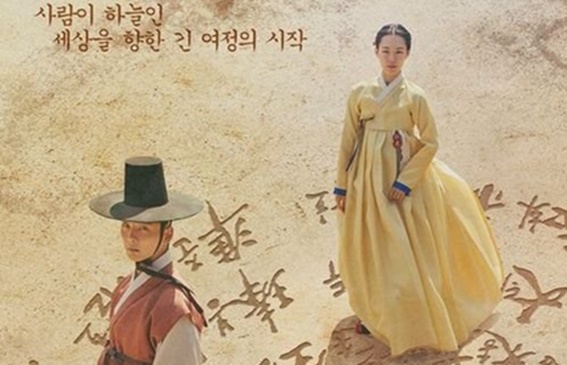 Download korean drama english sub lucky romance